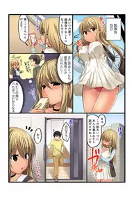 BANANAMATE Vol. 24