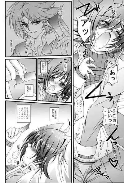 Aichi Sendou Total+