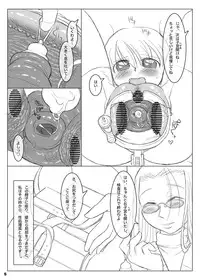 [NEXTwith] Kotei sareta Onnanoko PUNIMO.03