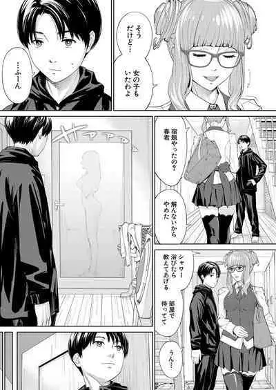 COMIC Mugen Tensei 2023-10