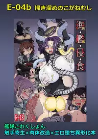 Futaket 11 PDF Ban Catalog