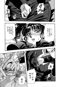 [Yukimino Yukio] Kokan ni Ekubo -Dimples Down Below-