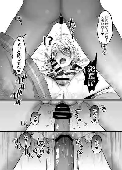 Shoshinsha Josou Danshi o Osotte Mita