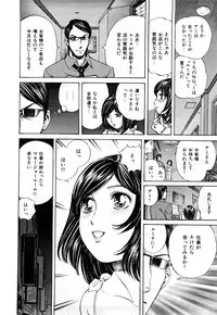[Persona] Himitsu no Idol
