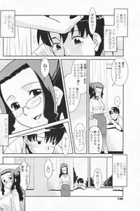 COMIC Penguin Club Sanzokuban 2009-07