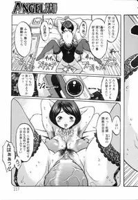 ANGEL Club 2005-11