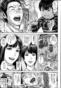 Comic Mugen Tensei 2013-12