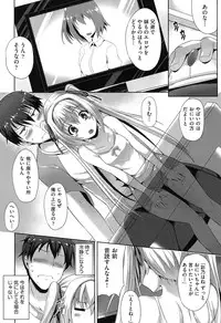 [Nekoi Hikaru] Junai Memorial [Digital]