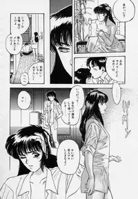[Tenjiku Rounin] Azami no Kora 1