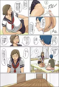 Ane Haha Kankei