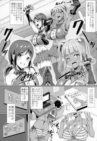 (C88) [nul_Neverland (2T)] Nuru Never Yuri-izm