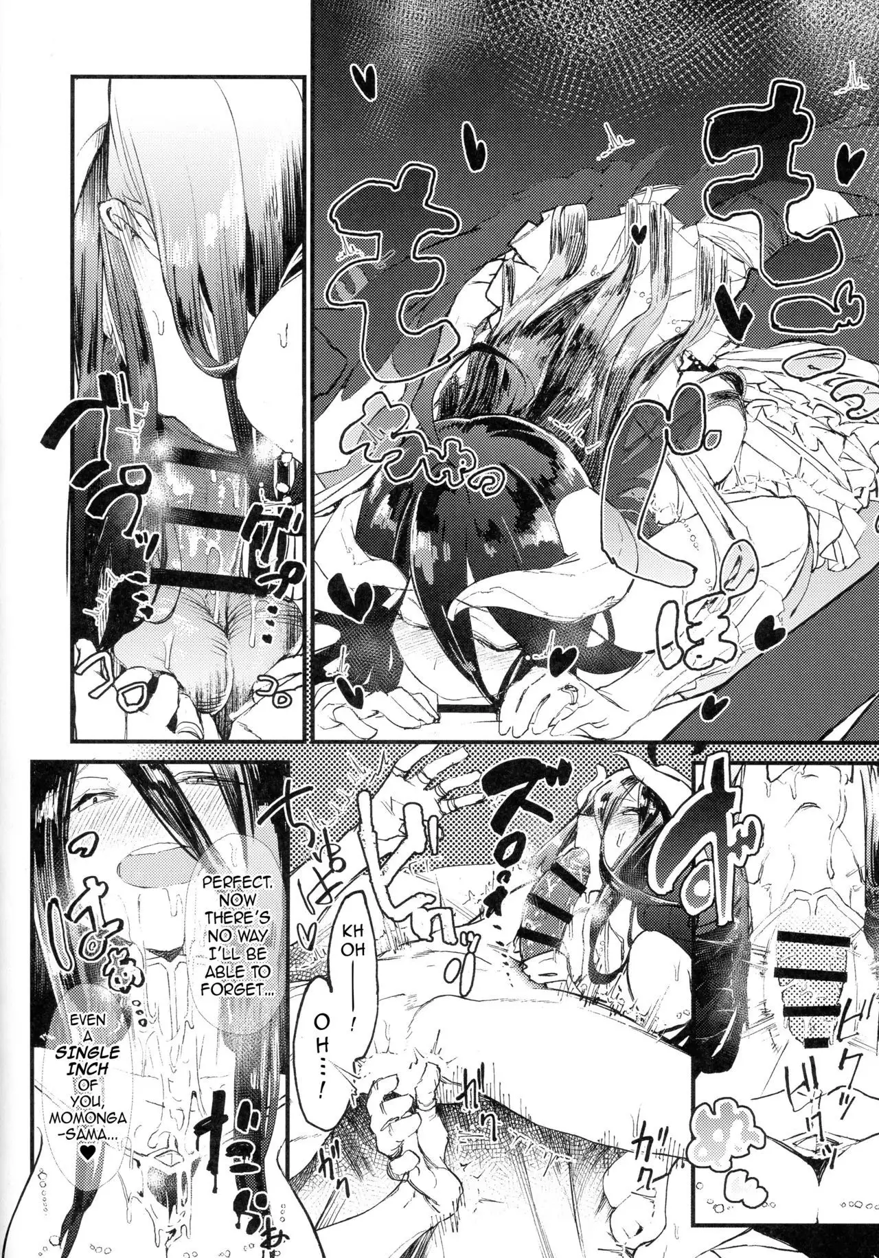 Ainz-sama no Oyotsugi o! | Ainz-sama, Leave Your Heir to!