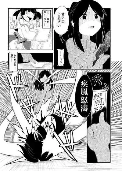 Magical Occult Research Girl Defeated