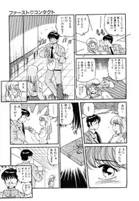 [wolf taro] akogare hakusho