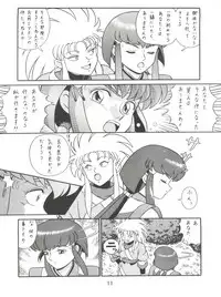 [Takashita-ya (Taya Takashi)] Baka Ja nee no 3 (Tenchi Muyo!)