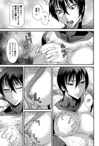 Houkago Galhame Nikubenki