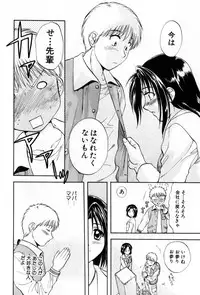 [Nagano Akane] Pawakuri 2 POWERFUL CLEANER