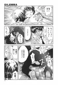 [Saeki Tatsuya] Onedari Jouzu na Cinderella