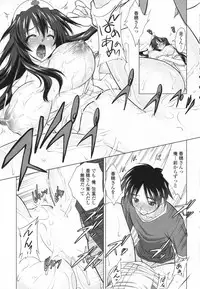 COMIC Penguin Club Sanzokuban 2009-06