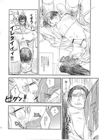 (FALL OF WALL2) [Senetsu Nagara (Tarou, Chiaki)] Kyojin to! (Shingeki no Kyojin)