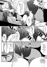 COMIC Anthurium 2017-10 [Digital]