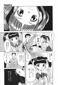 [Saeki Tatsuya] Onedari Jouzu na Cinderella