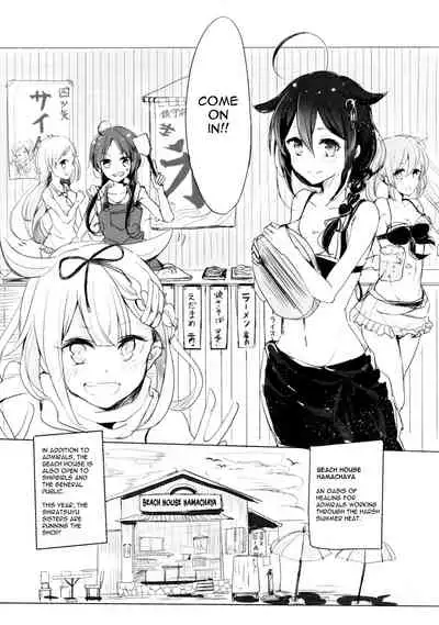 Ii Ko no Mahou | A Good Girl's Magic