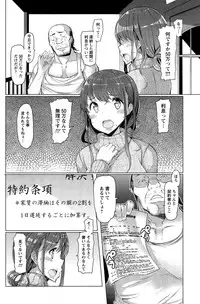 Action Pizazz 2015-04