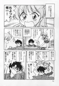 [Oota Minomushi] Tenshi no Yuuutsu