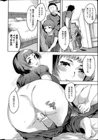 [Emua] Strike Zone Ch. 9-16