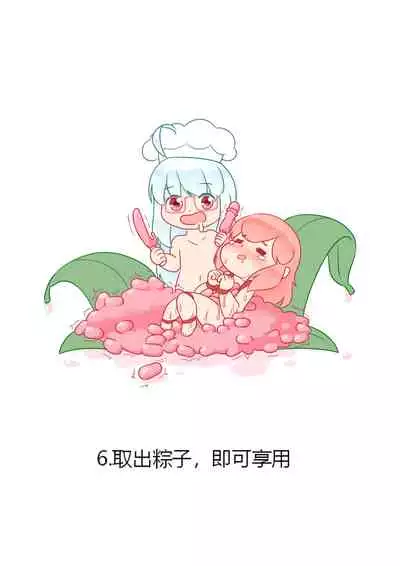 占星術師