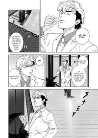 [Inumiso] DARKNESS HOUND 4 [English] {Zandy no Fansub} [Decensored] [Digital]