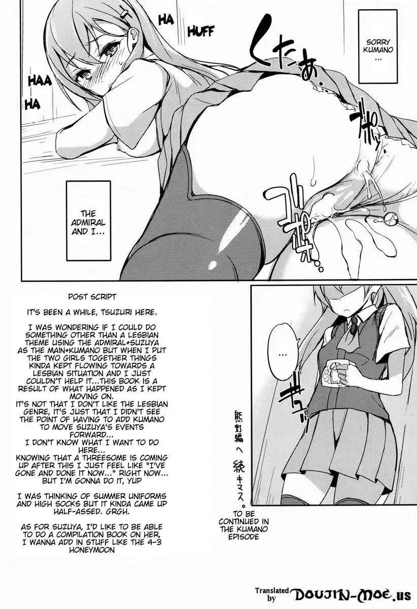 Shoujo Kawaridama
