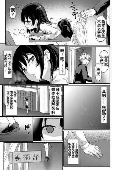 Shinnyuusei