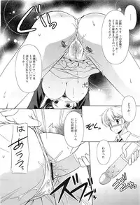 COMIC Megastore H 2011-03