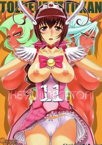 KETSU! MEGATON 11