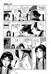 Young Kiss No.3