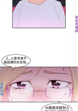 他的那裏1-36完结【中文】韩国