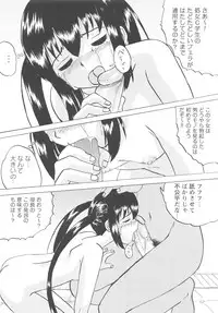 [Mumei] Shoujo-tachi no Higeki