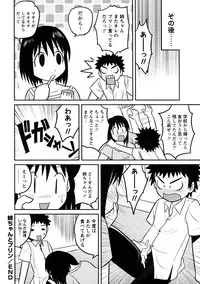 [Juan Gotoh] Doutei Kaikin!! [Decensored]