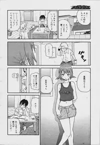 [Anthology] [2006-07-10] COMIC MEGAPLUS Vol.34 (2006-08)
