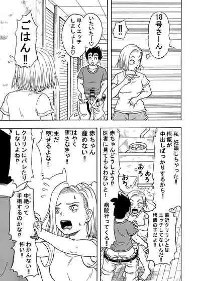 18's NTR pies on parade 3