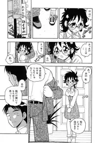 [Shinozaki Rei] Kareshi Kanojo