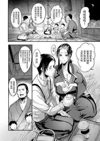 YOTOGIDUMA