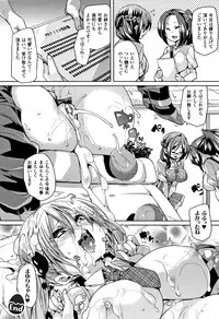 [Marui Maru] Ran-Drop! + Melonbooks leaflet