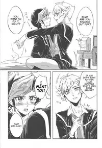 Ryouken wa Zurui