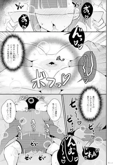 みんな大好きデカケツ女装子睡眠姦