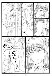 (C86) [Ohkura Bekkan (Ohkura Kazuya)] WCW (Witch Craft Works)