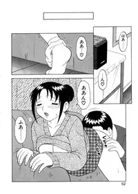 [Ogami Wolf] Yawaraka Daisharin