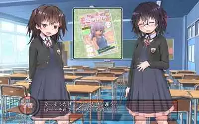 露出願望乙女